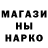 МДМА crystal Krikon