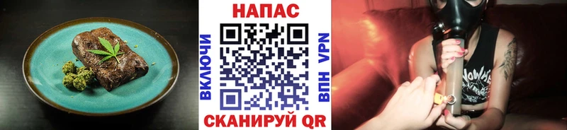 Печенье с ТГК конопля  Курган 