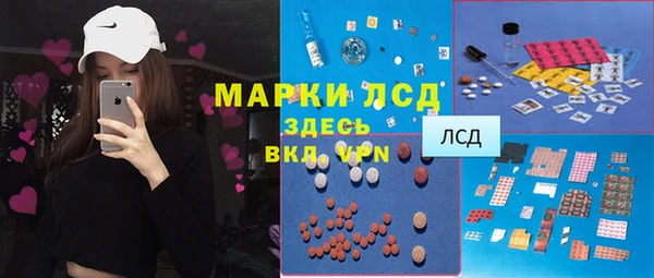 наркотики Армянск