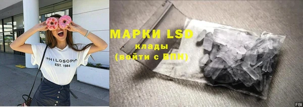 ALPHA-PVP Арсеньев