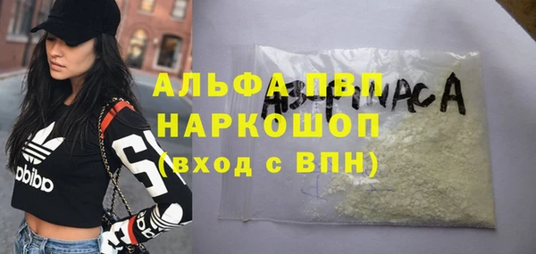 соль курить ск Аркадак