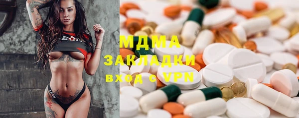 соль курить ск Аркадак