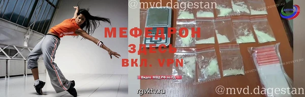 ALPHA-PVP Арсеньев