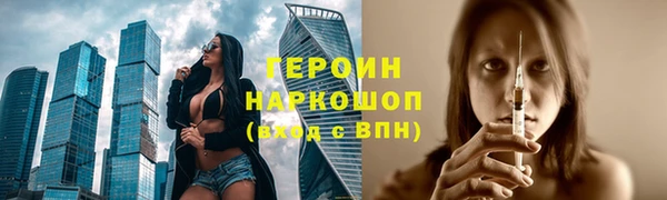 бутик Тутаев
