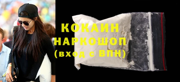 ALPHA-PVP Арсеньев