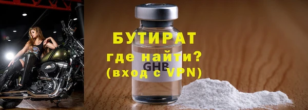 ALPHA-PVP Арсеньев
