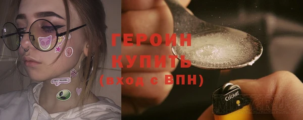 наркотики Армянск