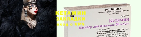 соль курить ск Аркадак