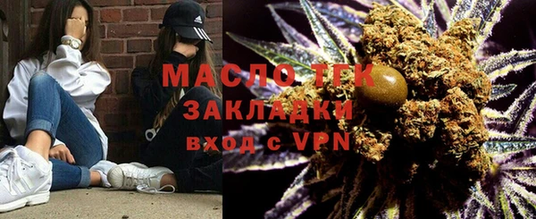 ALPHA-PVP Арсеньев