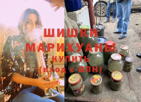наркотики Армянск