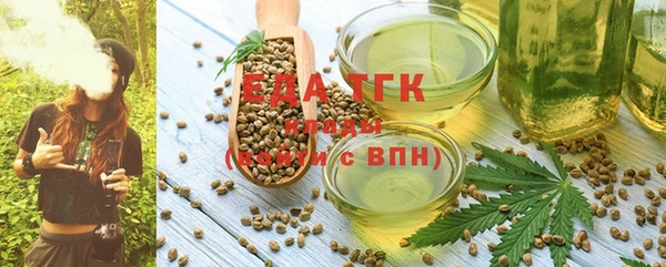 соль курить ск Аркадак