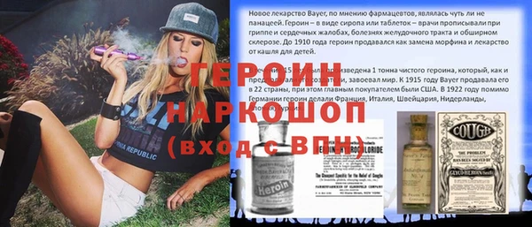 ALPHA-PVP Арсеньев
