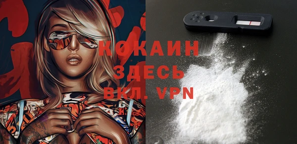 ALPHA-PVP Арсеньев