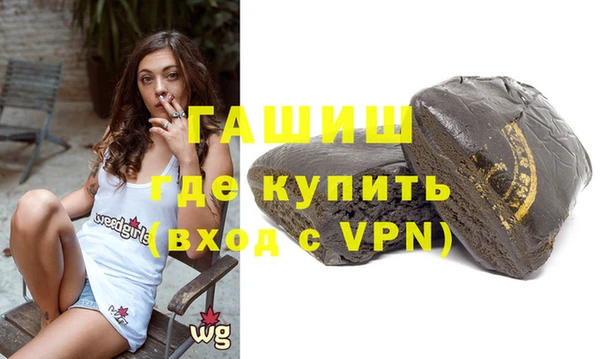 ALPHA-PVP Арсеньев