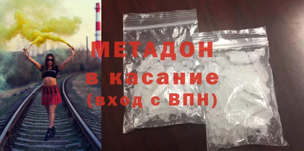 бутик Тутаев
