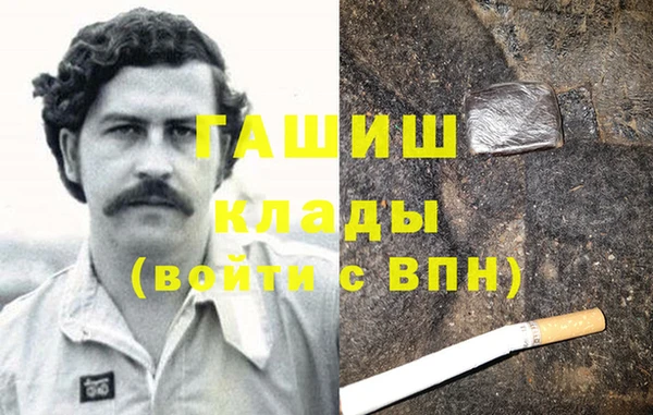 соль курить ск Аркадак