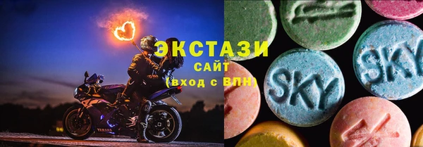 наркотики Армянск