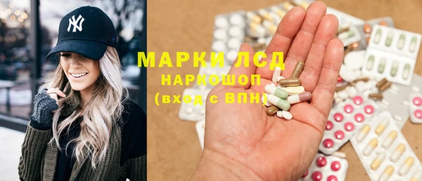 наркотики Армянск