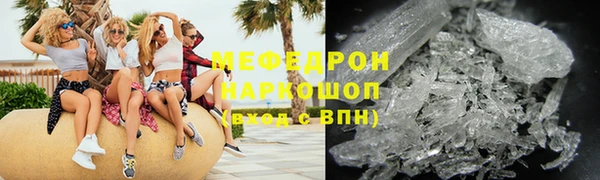 наркотики Армянск