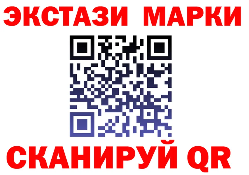 ЭКСТАЗИ mix ссылка это мега Курган