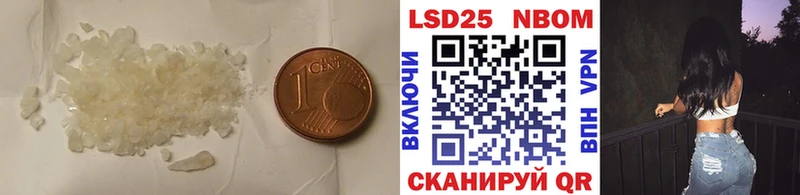 наркошоп Курган Лсд 25 экстази кислота