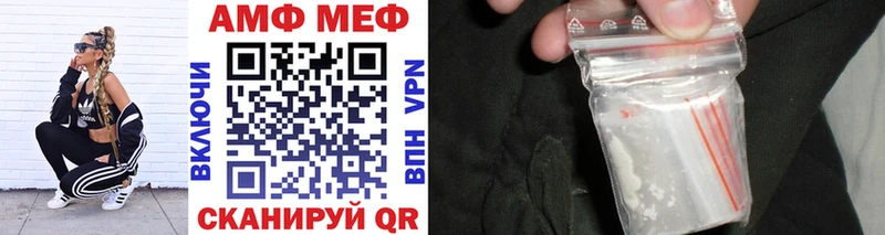 мега как войти  Курган  Метамфетамин винт 