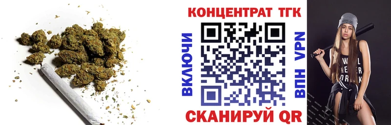 ТГК концентрат Курган