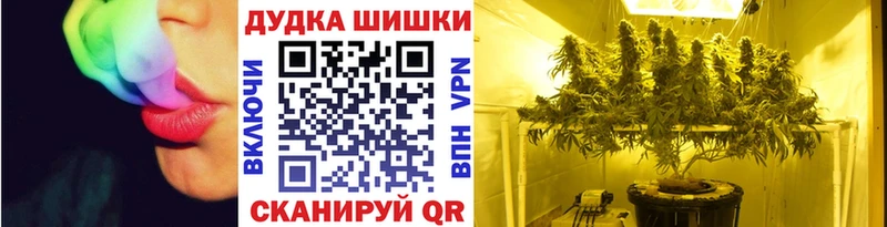 Марихуана LSD WEED  маркетплейс формула  Курган 